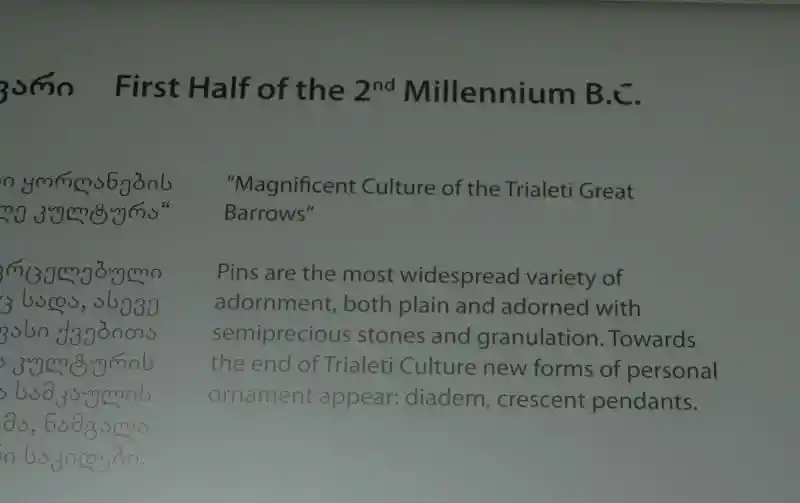 Six-pointed cross on a circular metal plate.